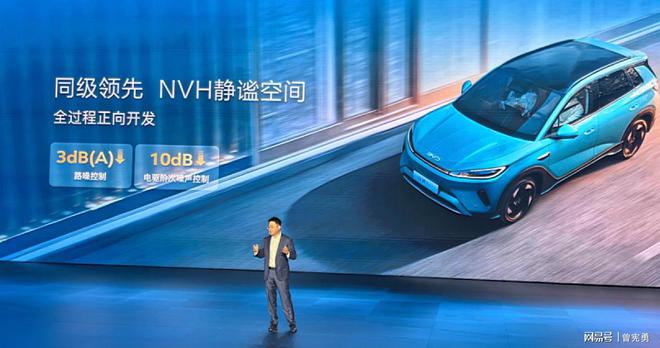 上市1178万元起售全系标配高阶智驾不朽情缘平台比亚迪海狮05EV正式(图7)