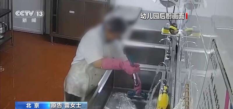 里洗墩布被辞退 法院：支持！儿童安全重于