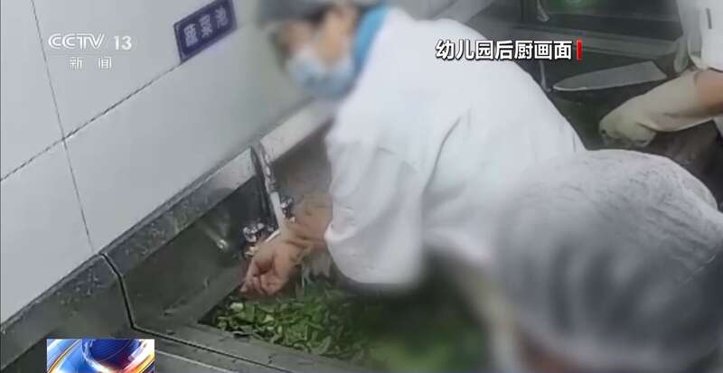 里洗墩布被辞退 法院：支持！儿童安全重于一切mg不朽情缘游戏试玩一名厨工在幼儿园洗碗池(图7)