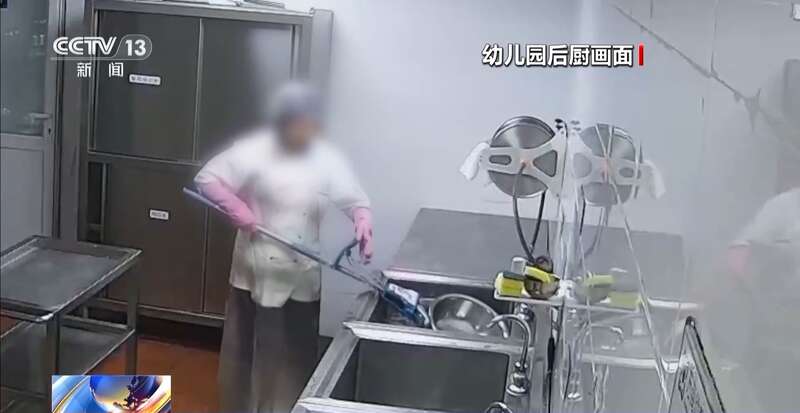 里洗墩布被辞退 法院：支持！儿童安全重于一切mg不朽情缘游戏试玩一名厨工在幼儿园洗碗池(图2)