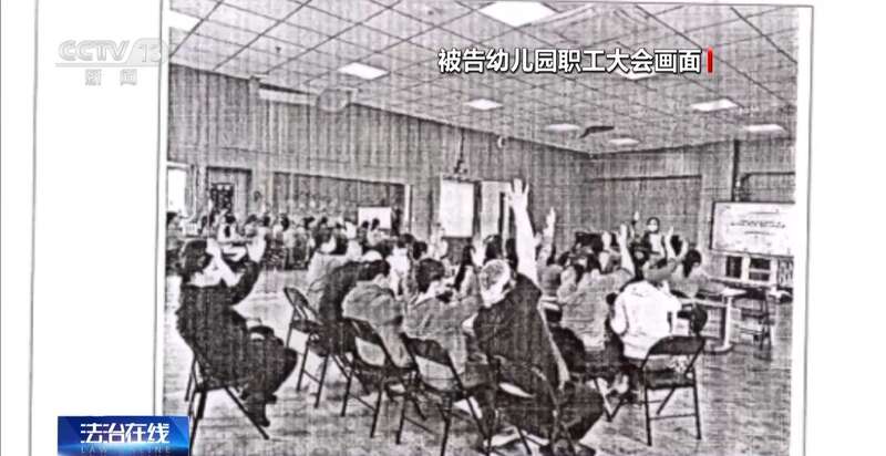 里洗墩布被辞退 法院：支持！儿童安全重于一切mg不朽情缘游戏试玩一名厨工在幼儿园洗碗池(图15)