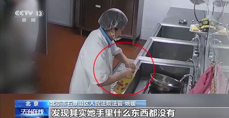 里洗墩布被辞退 法院：支持！儿童安全重于一切mg不朽情缘游戏试玩一名厨工在幼儿园洗碗池(图10)