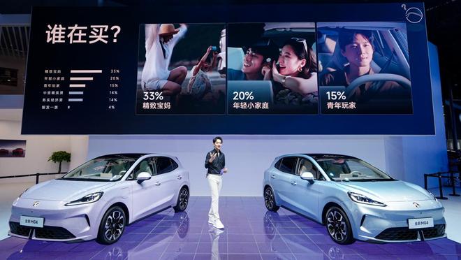 0公里性价比之王全新MG4售658万起MG不朽情缘重构纯电两厢市场格局40(图3) 0公里性价比之王全新MG4售658万起MG不朽情缘重构纯电两厢市场格局40(图3)