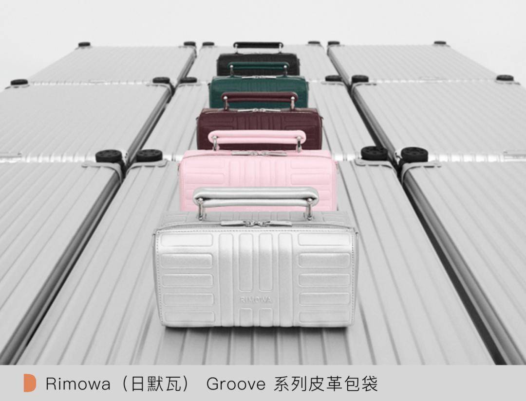 ld 从色彩到细节玩转秋日包袋潮流mg不朽情缘游戏平台WWD Wor(图2)