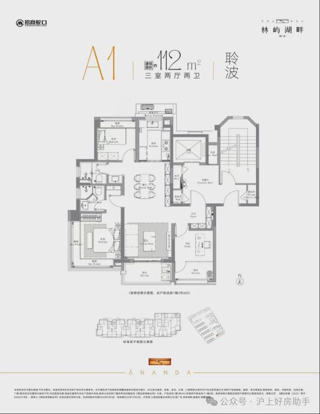 售楼处发布招商林屿湖畔生活新标杆不朽情缘盛大开幕▷招商林屿湖畔(图2)