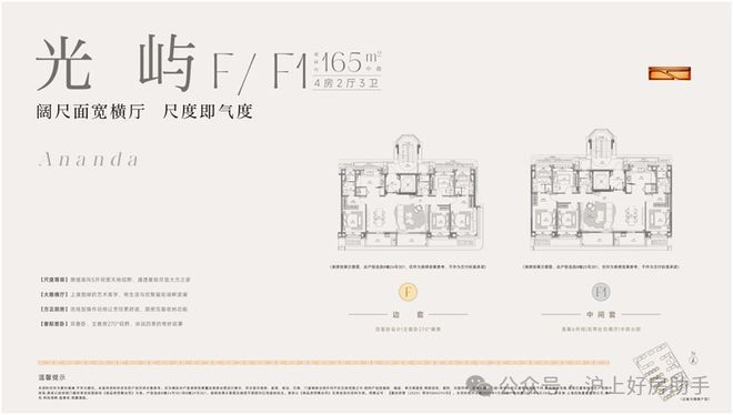 售楼处发布招商林屿湖畔生活新标杆不朽情缘盛大开幕▷招商林屿湖畔(图11)