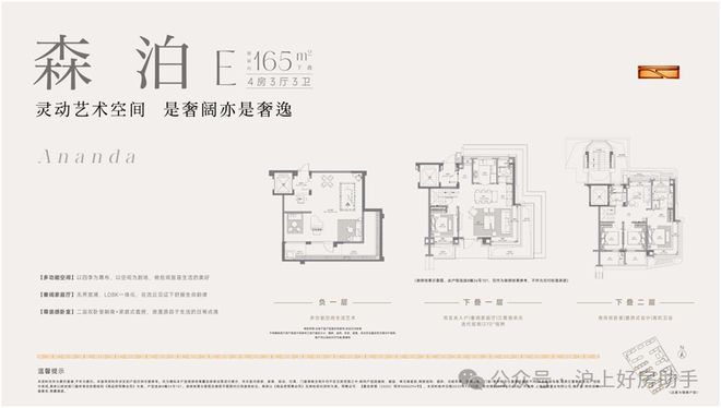 售楼处发布招商林屿湖畔生活新标杆不朽情缘盛大开幕▷招商林屿湖畔(图12)