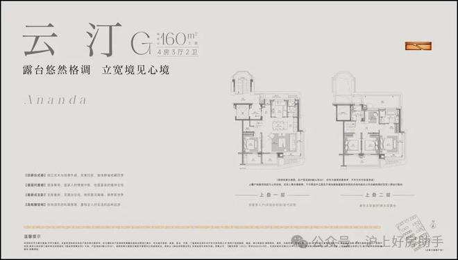 售楼处发布招商林屿湖畔生活新标杆不朽情缘盛大开幕▷招商林屿湖畔(图34)